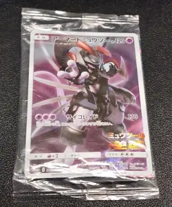 Pokemon Card Armored Mewtwo 365/SM-P Movie Promo, Japanese Holo, Sealed - Image 3