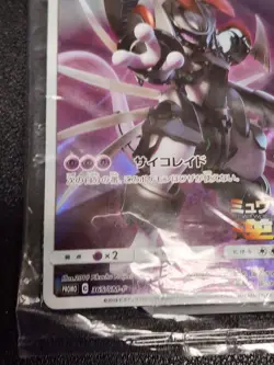 Pokemon Card Armored Mewtwo 365/SM-P Movie Promo, Japanese Holo, Sealed - Image 4
