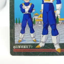 264 Vegeta ＆ Trunks Ready to go Doragon Ball Z Card dass Visual Adventure - Image 4