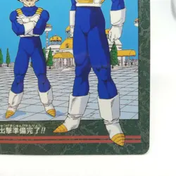 264 Vegeta ＆ Trunks Ready to go Doragon Ball Z Card dass Visual Adventure - Image 5