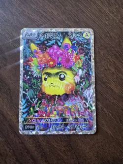 Rare Choeymon Frida Pikachu - Card 222 DAVID CHOE - Image 1