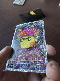 Rare Choeymon Frida Pikachu - Card 222 DAVID CHOE - Image 3