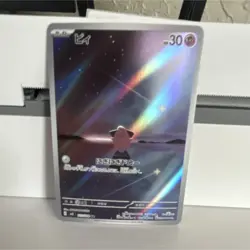 Pokemon Cleffa SV3a 183/165 Art Rare Holo 30 HP Card SV3 Fairy Type Japanese - Image 1