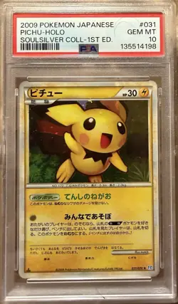 PICHU 2009 POKEMON JPN SOULSILVER 1ST EDITION HOLO RARE 031/070 PSA 10 Q0004 - Image 1