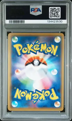 2019 POKEMON JPN S PROMO POKEMON CENTER SHIBUYA OPENING SHIBUYA'S PIKACHU PSA 9 - Image 2