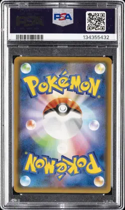 2019 POKEMON JPN SM PROMO #339 DETECTIVE PIKACHU PSA 10 - Image 2