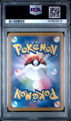 2024 POKEMON JPN SV8A-TERASTAL FEST EX MASTER BALL REVERSE HOLO UMBREON PSA 10 - Image 2