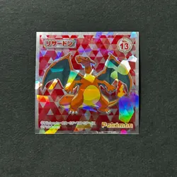 S5004 Charizard HOLO No.13 Japanese Pokemon Wafer Holo Sticker F10 - Image 1