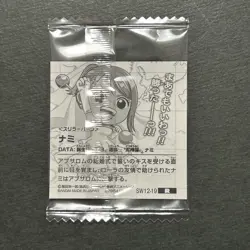M1168 Nami R Gold Holo Japanese One Piece Wafer Sticker Sealed - Image 2