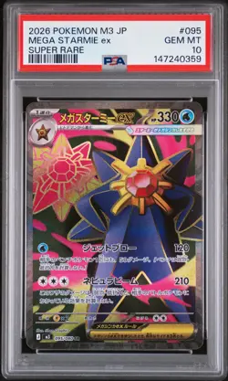 2026 POKEMON JPN M3-NULLIFYING ZERO SUPER RARE #095 MEGA STARMIE EX PSA 10 - Image 1