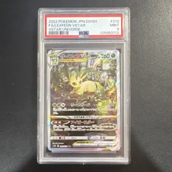 2022 Pokemon Japanese Leafeon VSTAR Special Art Rare Holo Vstar Universe PSA 9 - Image 1