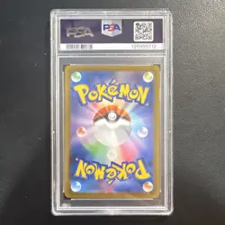 2022 Pokemon Japanese Leafeon VSTAR Special Art Rare Holo Vstar Universe PSA 9 - Image 2