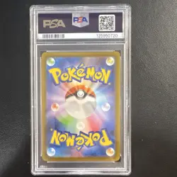 2023 Japanese Pokemon 151 Blastoise ex Super Rare Holo EX PSA 9 MINT - Image 2