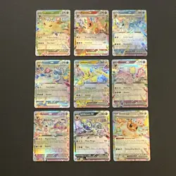 Pokemon Prismatic Evolutions Eeveelution ex Complete Set of 9 English | NM - Image 1