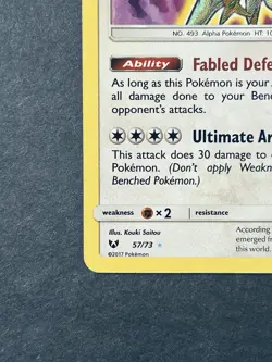 Shining Arceus 57/73 Shining Legends Holo Rare Pokemon Card NM - Image 5