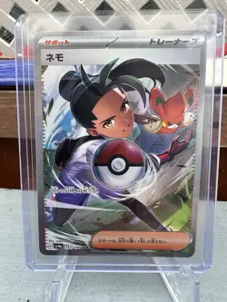 Nemona SAR 351/190 Shiny Treasure ex SV4a Pokemon Card Japanese [Near Mint] - Image 1