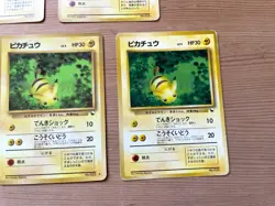 Japanese Pokemon Pikachu Vending Series 1 Promo 5 Card Lot Gift Set 1998 - Image 4