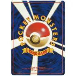 Pokemon Omanyte No 138 Neo Discovery Japanese Common Card NM Vintage US Seller - Image 2