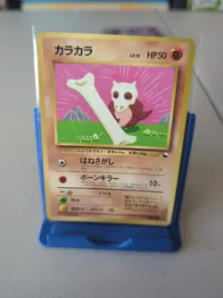 Cubone 104 Glossy Vending Series Japanese Pokemon Card TCG Rare Vintage - Image 1