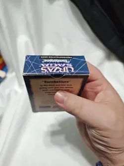 MTG URZA'S SAGA Tombstone Theme Deck box NO CARDS Magic The Gathering Empty - Image 5