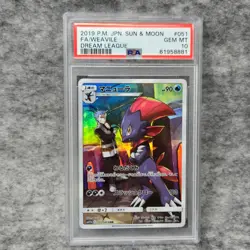 PSA 10 Weavile CHR Cyrus 051/049 Japanese Dream League Pokemon Card - Image 1
