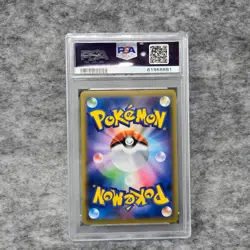 PSA 10 Weavile CHR Cyrus 051/049 Japanese Dream League Pokemon Card - Image 2