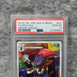 PSA 10 Weavile CHR Cyrus 051/049 Japanese Dream League Pokemon Card - Image 3