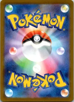 Pokemon JP | SV1V: Violet ex | Arcanine ex - | 092/078 | NM - Image 2