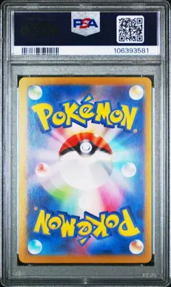 #203 CERULEDGE EX SPECIAL ART RARE 2024 POKEMON JPN SV8a-TERASTAL FEST PSA 9 - Image 2