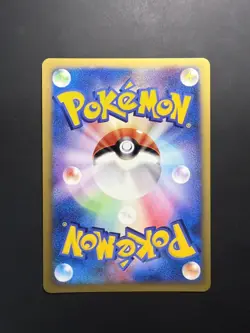 [Mint] 2001 POKEMON JAPANESE VS RAINBOW ENERGY-HOLO - Image 2