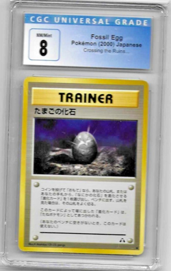 Pokemon TCG Fossil Egg Trainer Crossing The Ruins Japanese Edition CGC 8 NM/Mint - Image 1