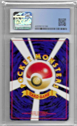 Pokemon TCG Fossil Egg Trainer Crossing The Ruins Japanese Edition CGC 8 NM/Mint - Image 2