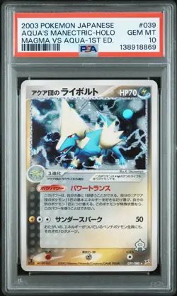 2003 POKEMON JPN MAGMA VS AQUA 1ST ED #039 TEAM AQUA'S MANECTRIC-HOLO PSA 10 - Image 1