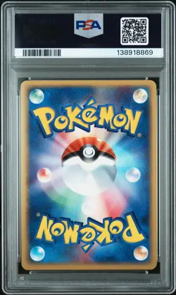 2003 POKEMON JPN MAGMA VS AQUA 1ST ED #039 TEAM AQUA'S MANECTRIC-HOLO PSA 10 - Image 2