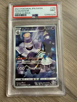2021 Pokemon Jpn.SWSH FA/DUSKNOIR VMAX CLIMAX PSA 9 #129883298 - Image 1