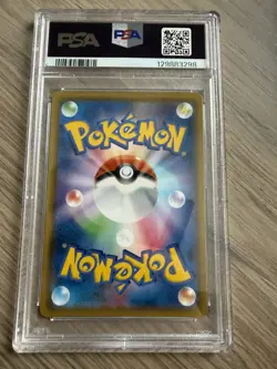 2021 Pokemon Jpn.SWSH FA/DUSKNOIR VMAX CLIMAX PSA 9 #129883298 - Image 2