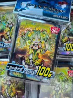 Traptrix Sera 100 Sleeves Yu-Gi-Oh Japanese Sealed - Image 1