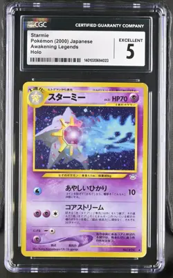 CGC 5 Starmie 2000 Pokemon Card Holo No. 121 Japanese Awakening Legends POP 4 - Image 1