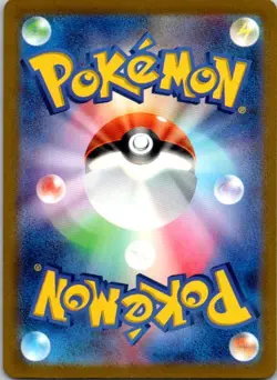 Pokemon JP | SV2a: Pokemon Card 151 | Beedrill | 015/165 | NM - Image 2