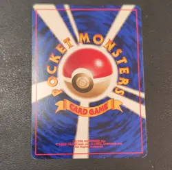 Pokemon Misty's Wish Leaders' Stadium Rare Japanese Trainer Card 1996 - Image 2