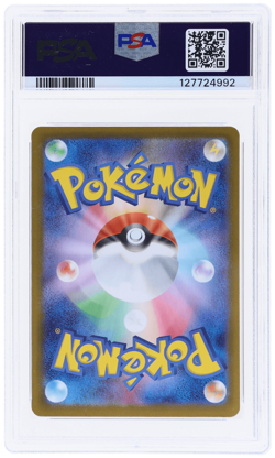 2025 Pokemon Mega Symphonia Japanese Mega Gardevoir Ex Super Rare #078 PSA 10 - Image 2