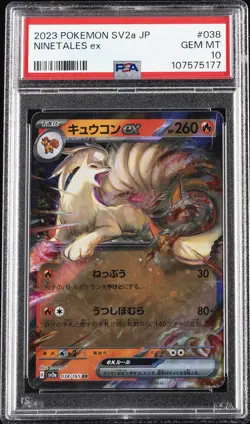 2023 POKEMON JPN SV2A-POKEMON 151 #038 NINETALES EX PSA 10 - Image 1