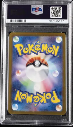 2023 POKEMON JPN SV2A-POKEMON 151 #038 NINETALES EX PSA 10 - Image 2