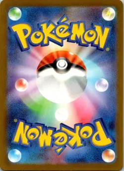 Pokemon JP | SV3: Ruler of the Black Flame | Toxtricity | 038/108 | NM - Image 2