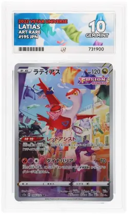 ACE 10 Latias 195/172 AR Japanese Pokemon Card VSTAR Universe Perfect Sub Grades - Image 1
