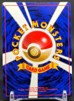 NM 🔥 Meganium No. 154 Japanese Neo Genesis Pokemon Card 1999, HUGE SWIRL! - Image 5