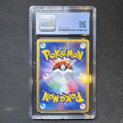 2002 Azumarill 026/092 Holo Foil Pokemon 1st Ed Town On No Map Japanese - Image 2