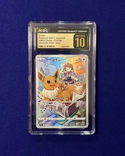 CGC Pristine 10 Eevee #210 Japanese Vmax Climax 2021 Pokemon PRISTINE - Image 1