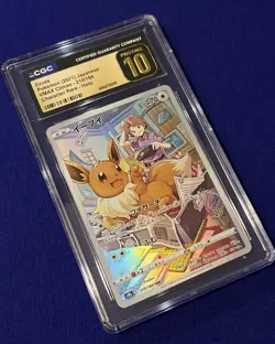 CGC Pristine 10 Eevee #210 Japanese Vmax Climax 2021 Pokemon PRISTINE - Image 2