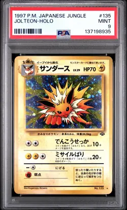 1997 POKEMON JPN JUNGLE #135 JOLTEON-HOLO PSA 9 - Image 1